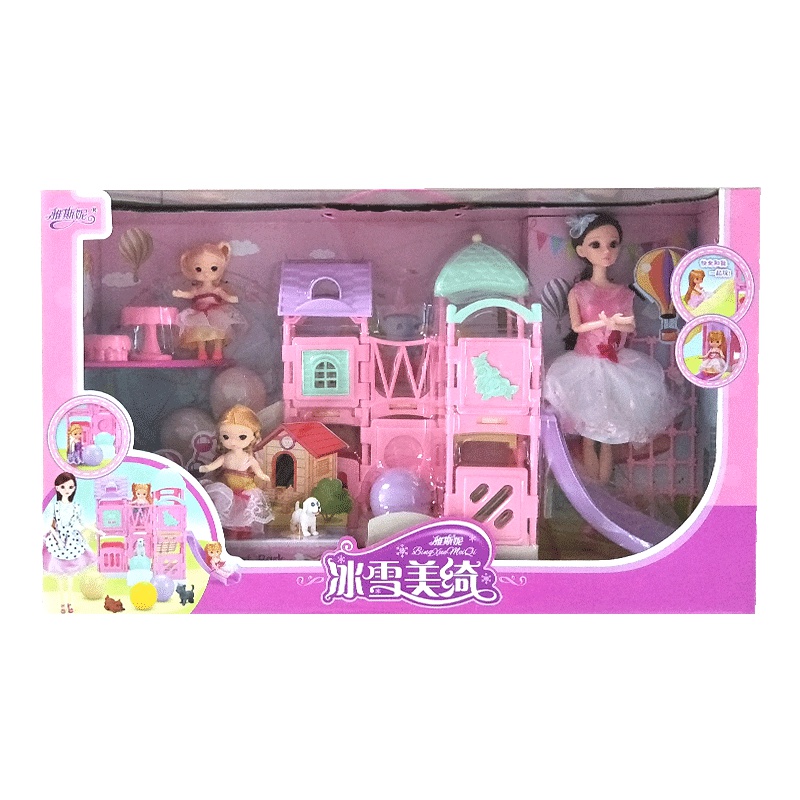 雅斯妮YSN-XV755-267缤纷乐园娃娃套装过家家DIY场景男孩女孩玩具