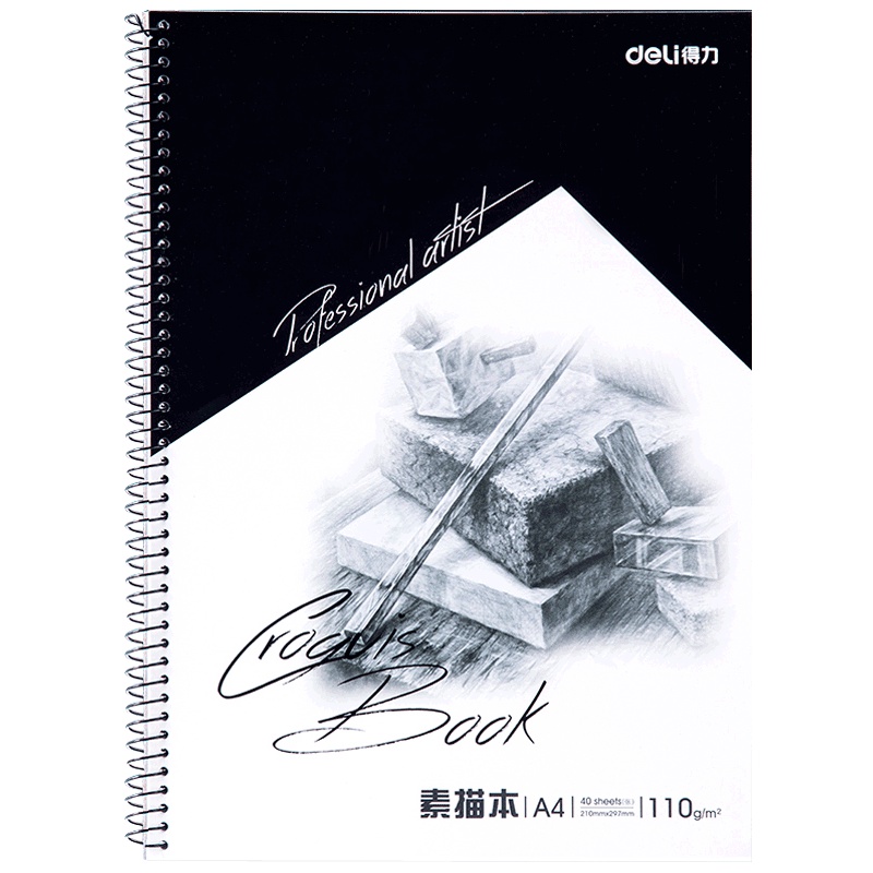 得力(deli)7698-A4/40张素描本3本 专业美术用纸 螺旋速写本 速写纸 涂鸦绘画本 线圈写生本 写生本