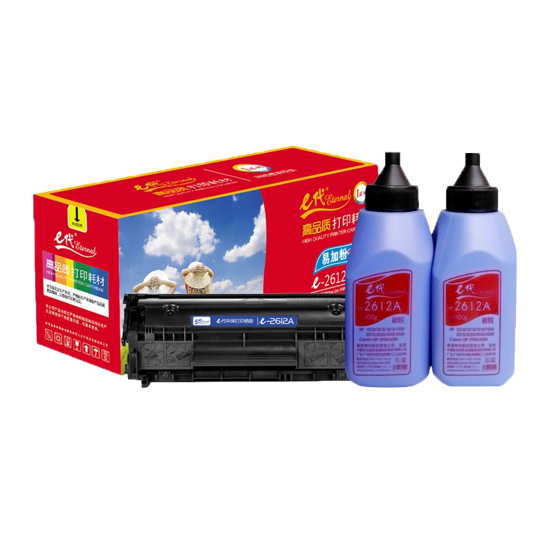 e代 e-Q2612A易加粉硒鼓+2支碳粉套装黑色 适用HP1020 M1005 1010 1015 1018