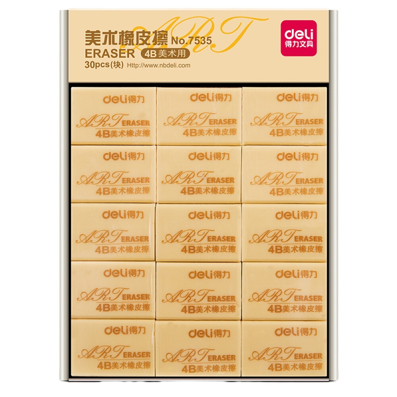 得力(deli) 7535 1块大号绘画4B黄色美术橡皮擦