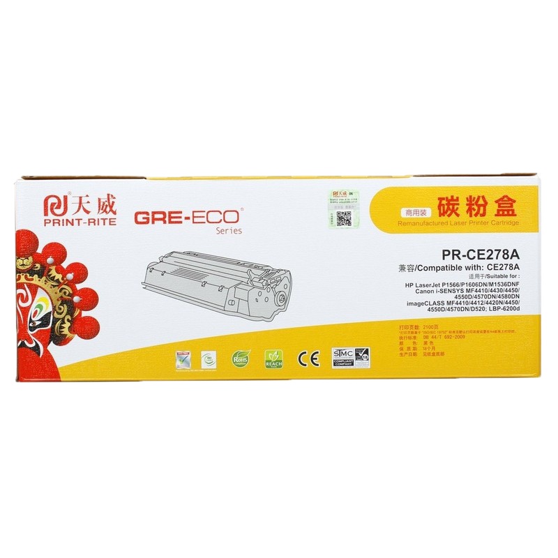 [精选]天威 CAN 328/278A/326 硒鼓带芯片 黑色 适用惠普HP P1566 /1606DN