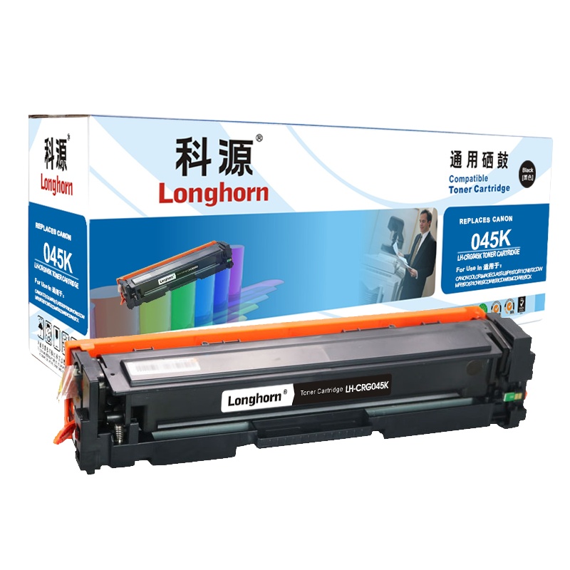 科源 CRG045K硒鼓 黑色 适用佳能 Canon LBP611 LBP611Cn MF631 MF633cdw