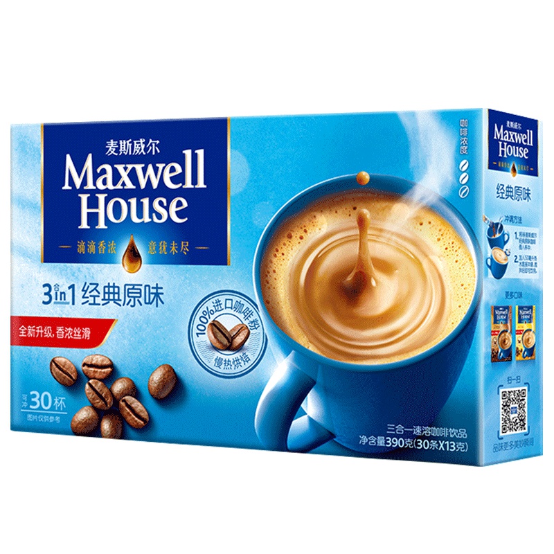 麦斯威尔咖啡经典原味速溶三合一咖啡粉30条装390g*2盒