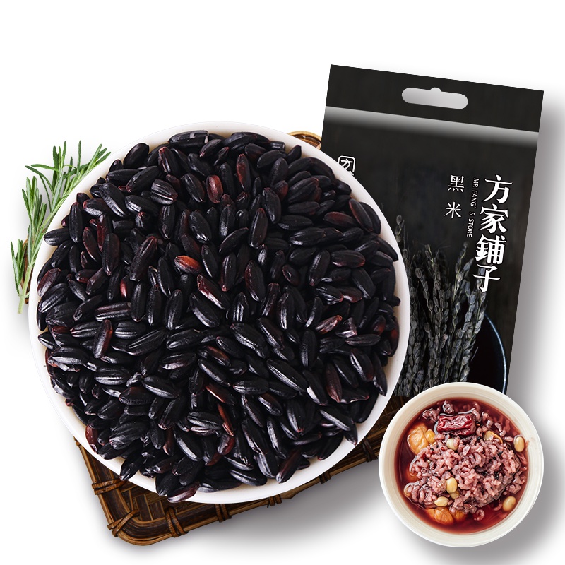 方家铺子 东北黑米1kg 五谷杂粮 黑米粥原料 粮油粗粮