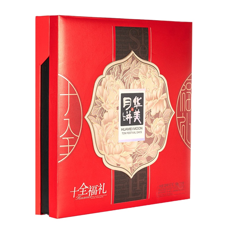 中秋华美月饼1020G十全福礼