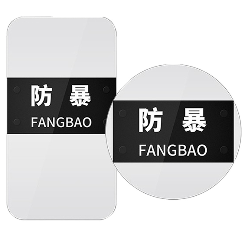 LKN猎途PC包边防暴透明战术盾牌长方形手持防护防暴轻量化学校单位门卫安保器材防暴防恐战术盾牌 3.5mm厚 方形