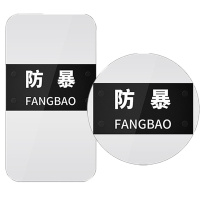 LKN猎途PC包边防暴透明战术盾牌长方形手持防护防暴轻量化学校单位门卫安保器材防暴防恐战术盾牌 3.5mm厚 方形