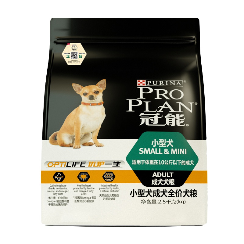 冠能小型犬成年期全价犬粮狗干粮2.5kg