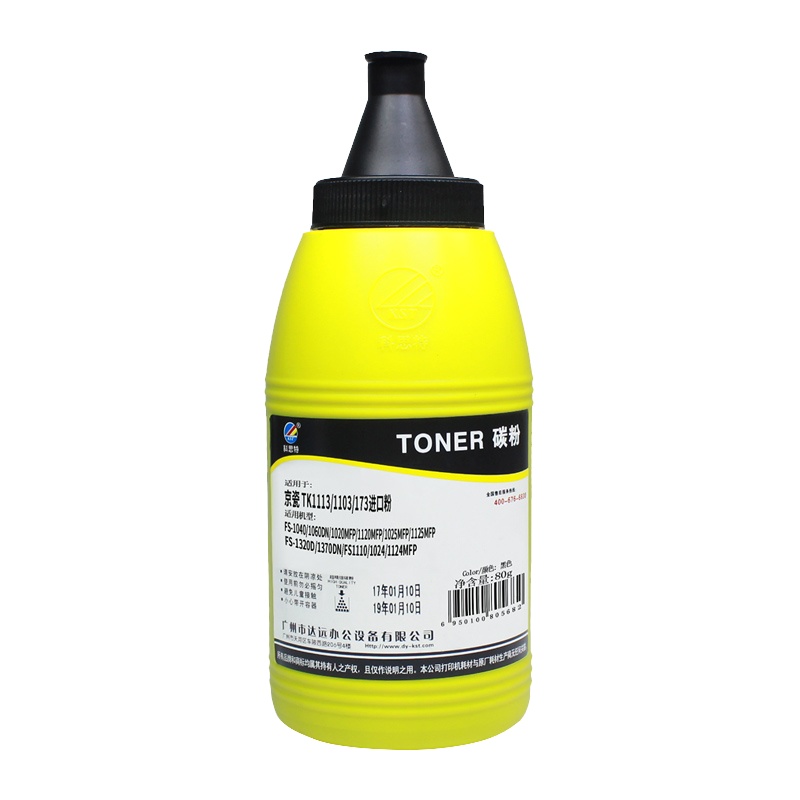 科思特KST 京瓷 TK1113/1103(80G) 进口粉,打印量2500,加粉量80G(单位:支)黑色