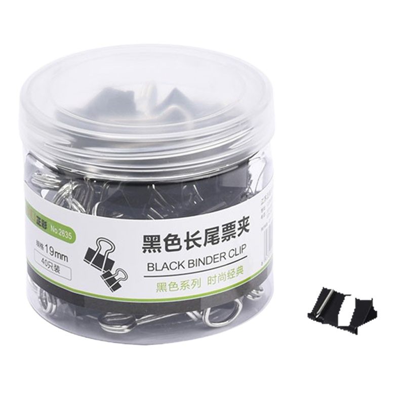 递乐2635 黑色长尾票夹金属票据夹燕尾夹铁夹子办公文具 19mm (40只装)