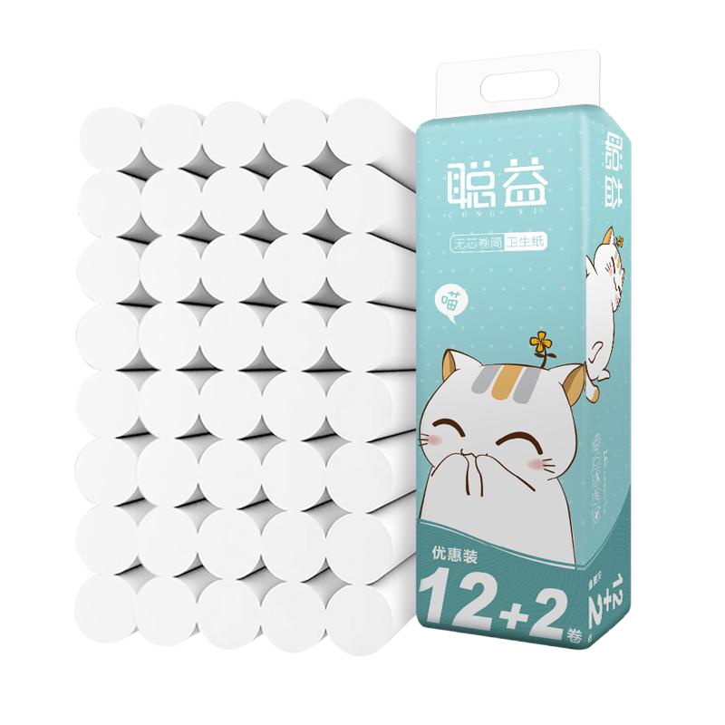 卫生纸14卷筒纸巾无芯卷纸批发手纸家用厕所厕纸实惠家庭装