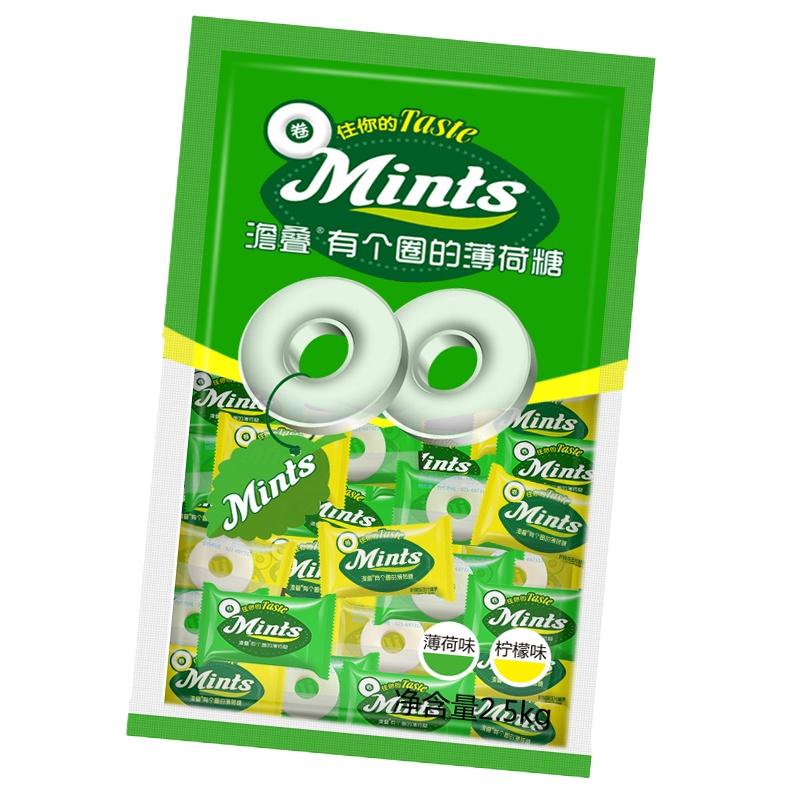 澹叠 有个圈的薄荷糖 薄荷柠檬综合味 5斤/包