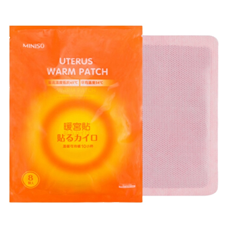 名创优品(miniso) 暖宝宝暖身贴 自发热贴腹部热贴防寒保暖贴宫寒帖(8片装)