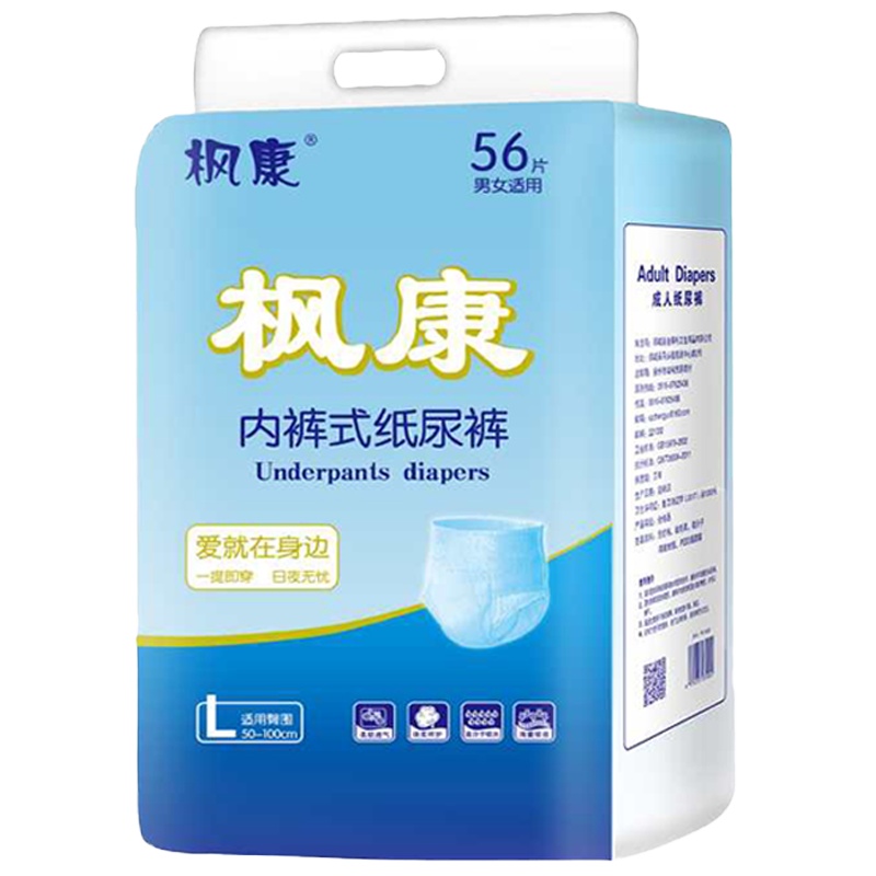 枫康成人纸尿裤老人用拉拉裤女士男老年一次性大码内裤大人尿不湿