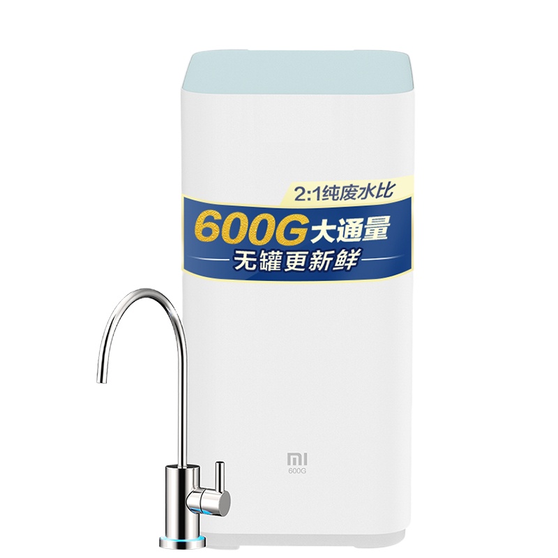 小米(MI)净水器600G家用直饮自来水水龙头过滤器家用纯水净水机净化器 MR624