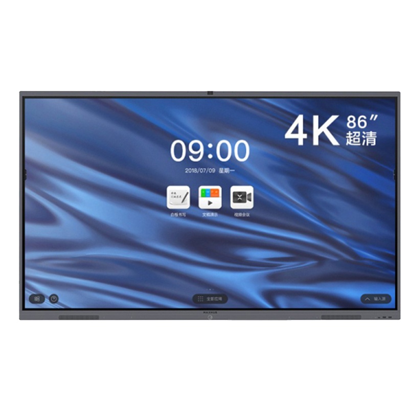 MAXHUB智能会议平板86英寸V5经典款高清显示屏 i5 PC模块+移动支架+传屏+智能笔