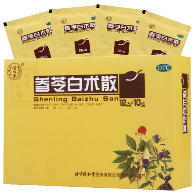 [2盒]同仁堂参苓白术散12g*10袋补脾胃益肺气脾胃虚弱食少便溏气短咳嗽