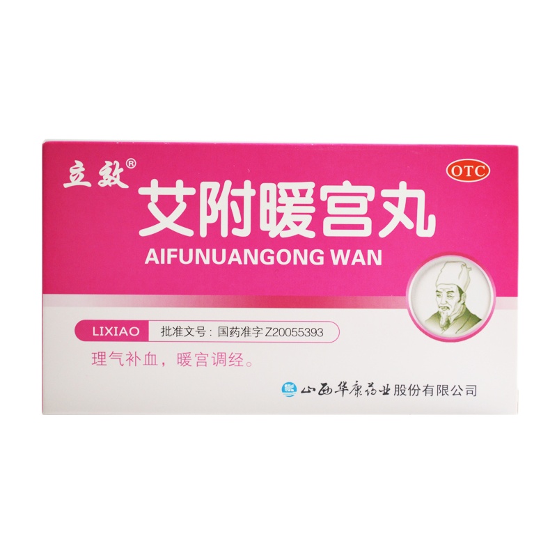 立效 艾附暖宫丸 6g*6袋/盒 RK