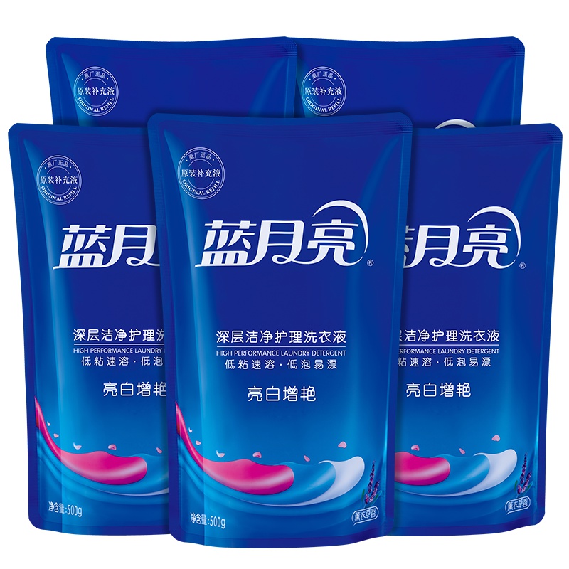 蓝月亮 亮白增艳洗衣液薰衣草香袋装500g*5