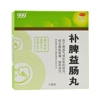 999 补脾益肠丸 6g*15袋 RK