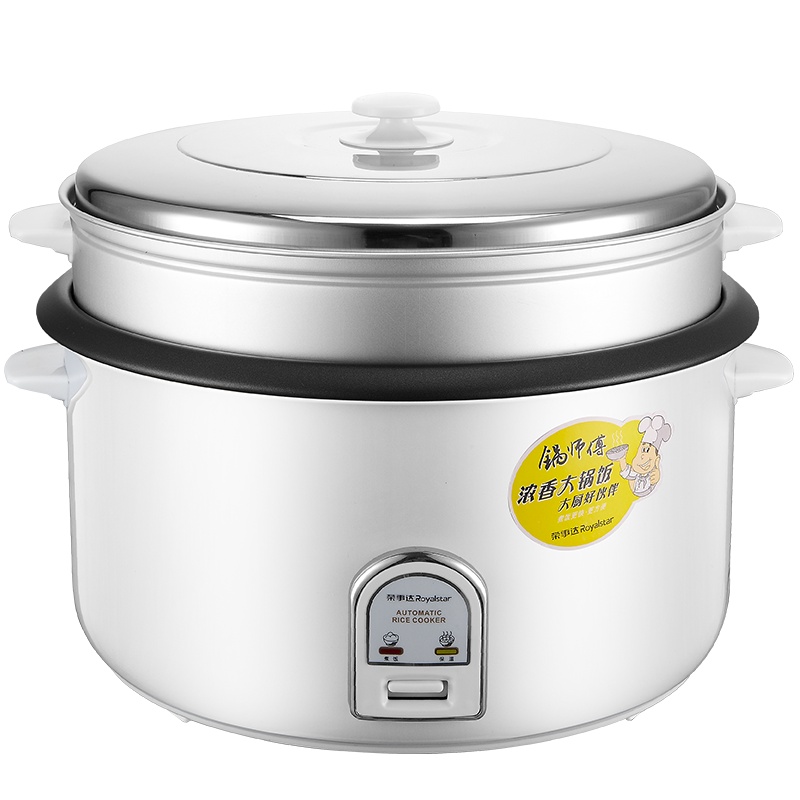 荣事达(Royalstar)商用电饭锅RZ-190B全自动电饭煲19L容量酒店食堂酒店食堂黑晶内胆底盘加热 无蒸笼款式