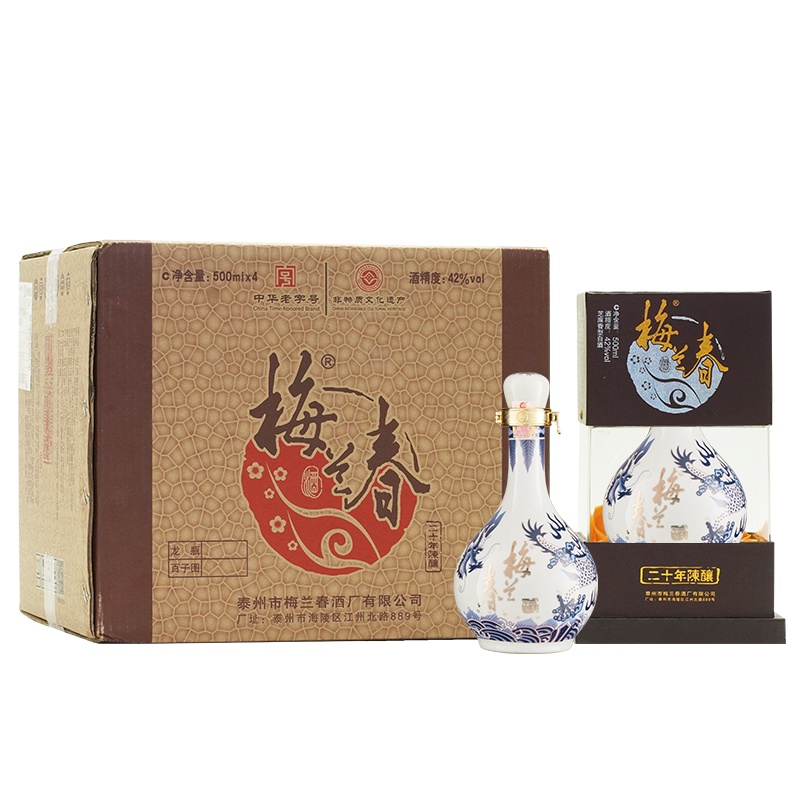 梅兰春 龙瓶42度金龙 500ml 4瓶整箱装 芝麻香型 白酒 中华老字号 20年陈酿[新旧包装随机发货]