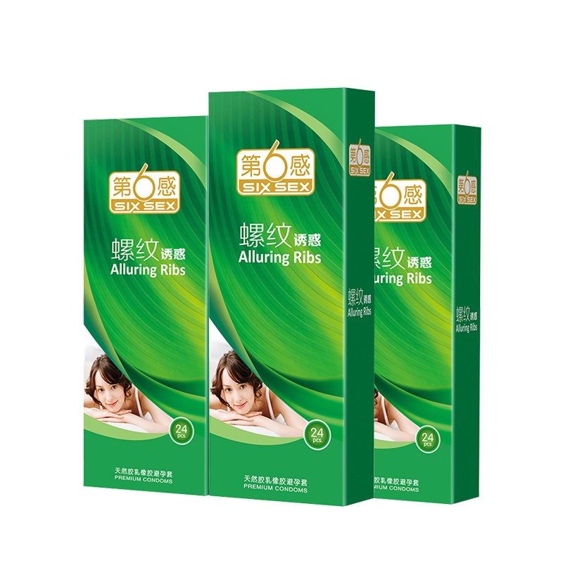 第六感超薄避孕套安全套螺纹诱惑72只超薄凸点螺纹套带刺保险套避孕膜男女成人情趣用品
