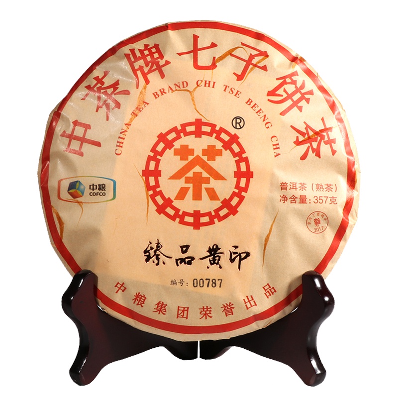 茶窝茶叶 中粮普洱 熟茶2017年臻品黄印 普洱茶熟茶 中茶普洱七子饼茶 茗茶 357克/饼 云南
