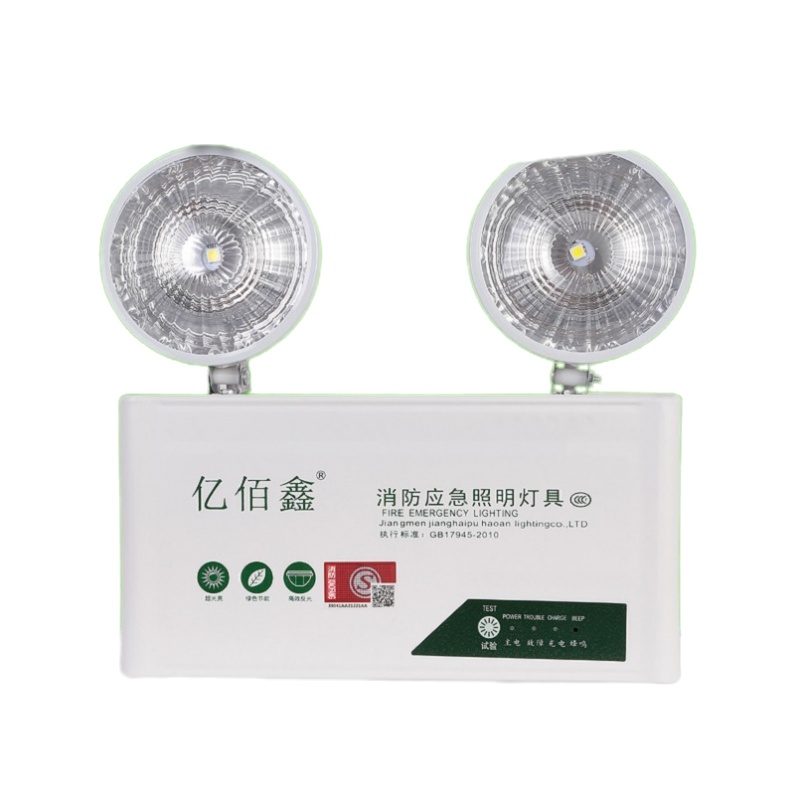 消防应急灯二合一双头家用充电式照明灯@