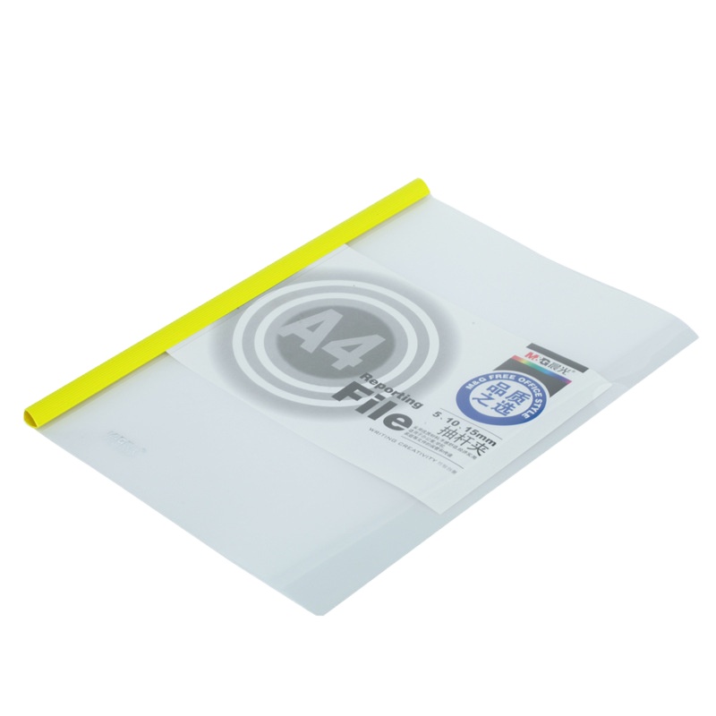 晨光 ADM94521 抽杆夹A4 15mm