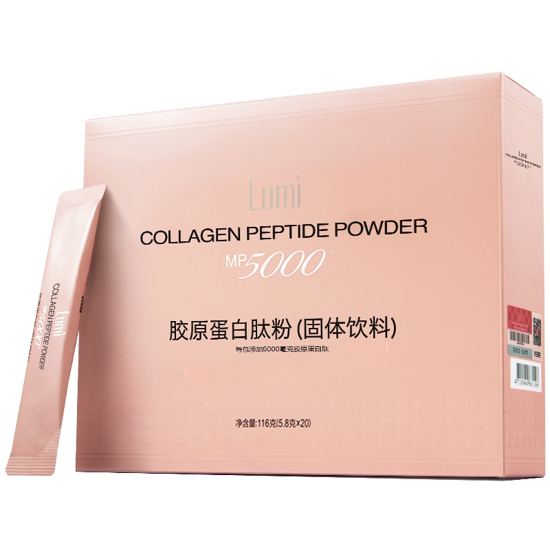 Lumi MP5000胶原蛋白肽粉5.8gx20袋 进口商品