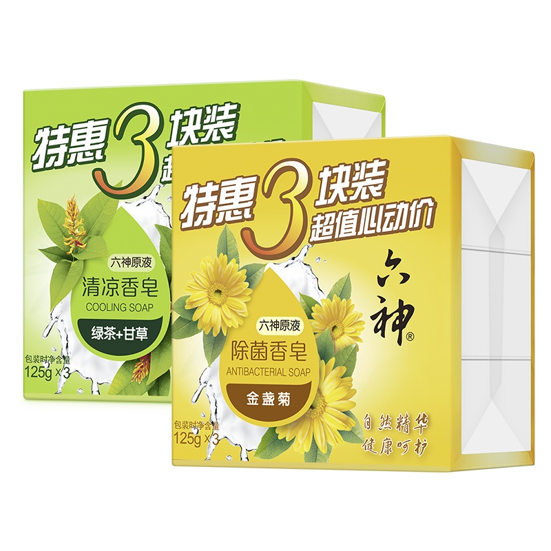 六神清凉香皂125g*3+金盏菊香皂125g*3 温和滋润 深层清洁