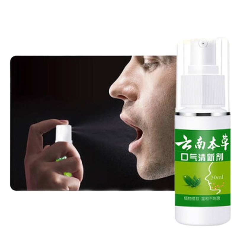 云南本草 樱瑞口气清新剂云南本草口气清新剂清新喷雾剂