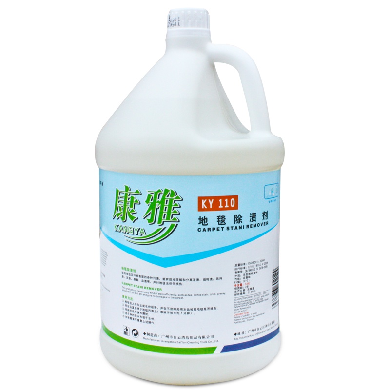 白云清洁康雅地毯除渍剂地毯清洁剂去污剂清洗液大桶装适合公司用3.785L