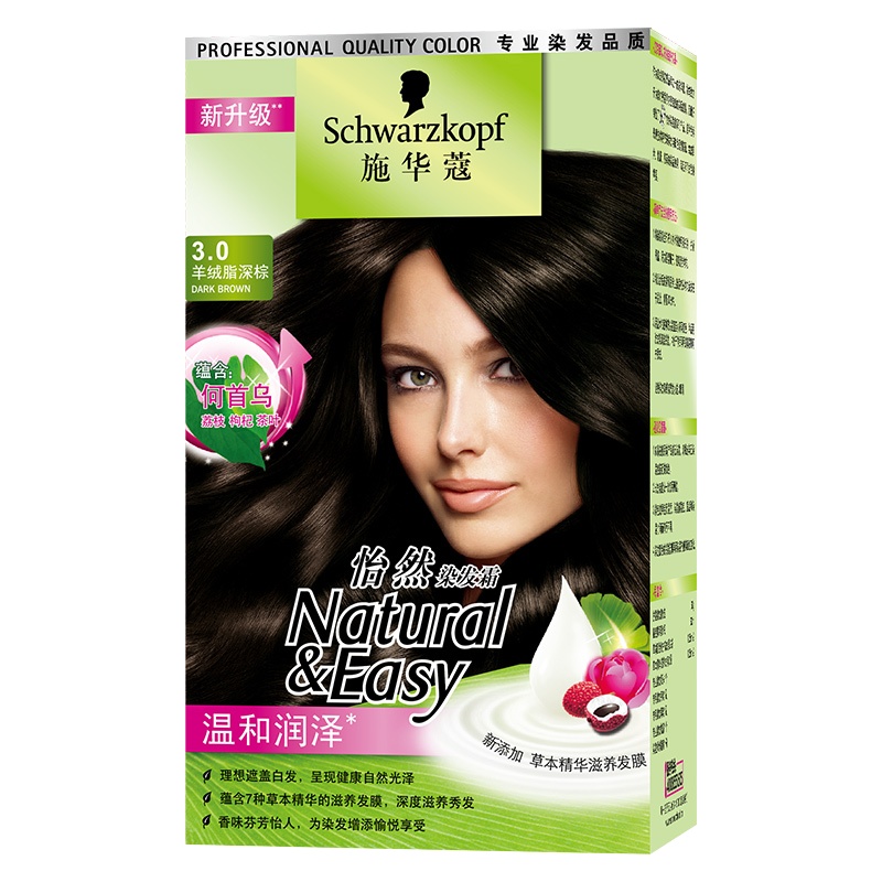施华蔻(Schwarzkopf)怡然染发霜 5.0麦芽浅棕(健康遮白发 植萃护发发色持久)