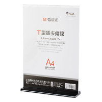 晨光(M&G)ASC99347 台历(单位:个)