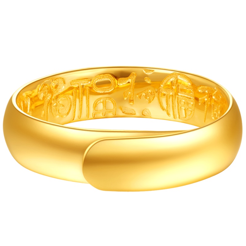 金一足金999天元黄金戒指男女通用款简约百搭开口光面情侣对戒指环（计价） AAA001