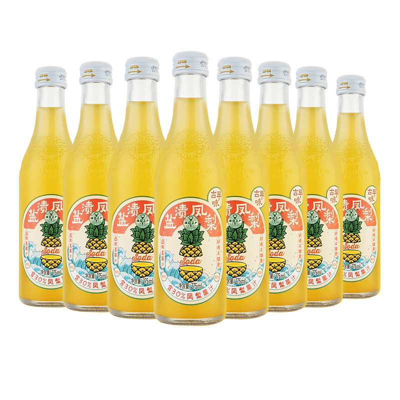 汉口二厂果汁汽水盐渍凤梨菠萝苏打气泡水玻璃瓶碳酸武汉网红饮料