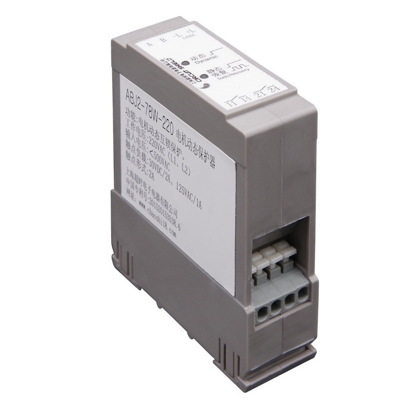 上海超时电子电器 ABJ2-78W单相二线 交流电机动态保护器