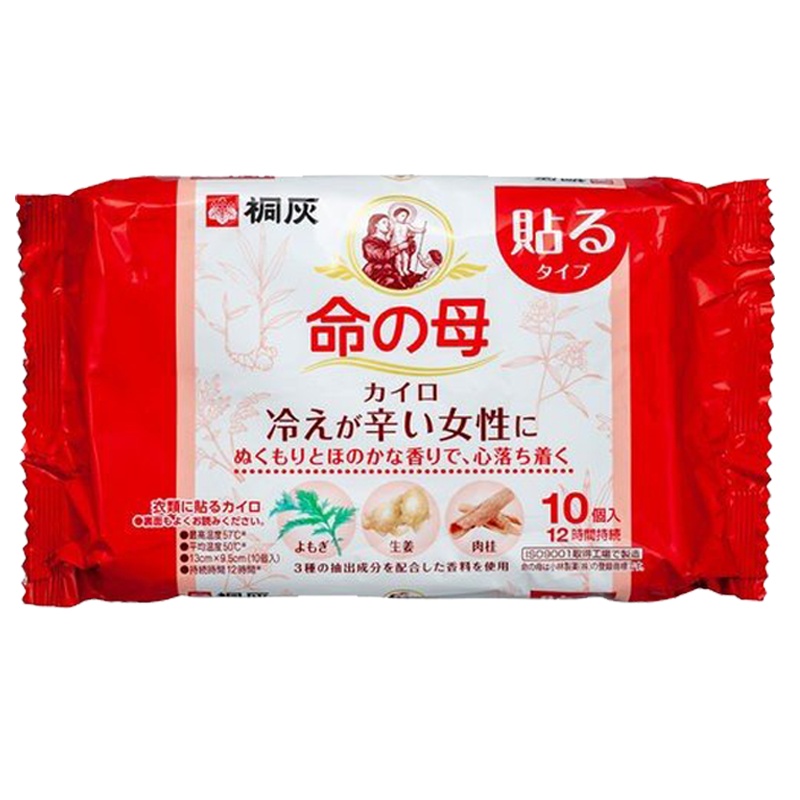 小林制药(KOBAYASHI) 桐灰命之母生理用暖宝宝保暖贴暖宫贴10枚/包