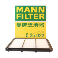 曼牌(MANNFILTER)空气滤清器/空气滤芯/空滤C25022(新天籁2.0L)