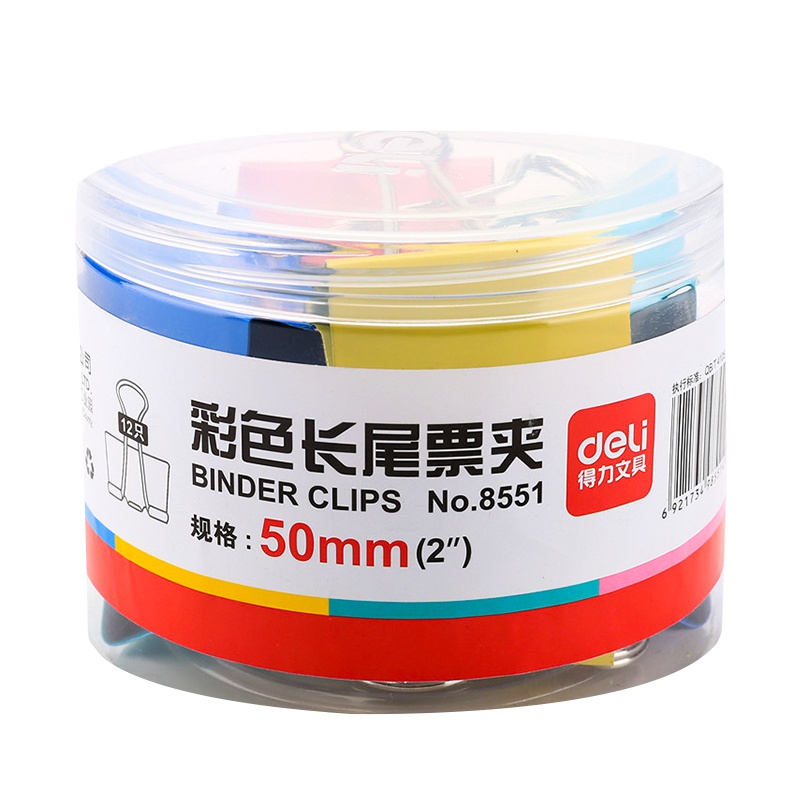 得力(deli)8551ES 彩色长尾夹 50mm燕尾夹票夹票据夹铁夹子办公用品12个/筒 2筒