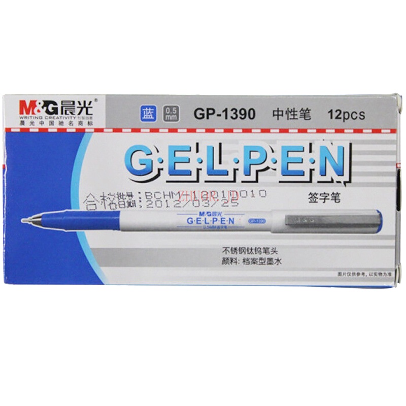 晨光(M&G)GP1390中性笔12支/盒 0.5mm 红色笔杆水笔 商务办公水笔 签字笔 办公用品 书写工具