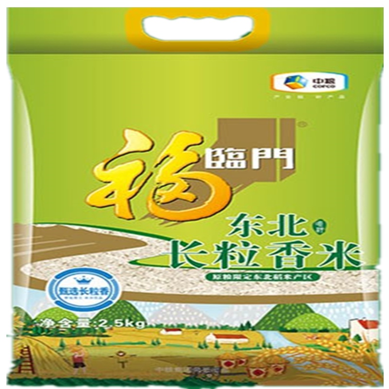 大米唯粹东北长粒香米 2.5kg袋装