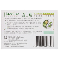 夏士莲健康全护125克*5