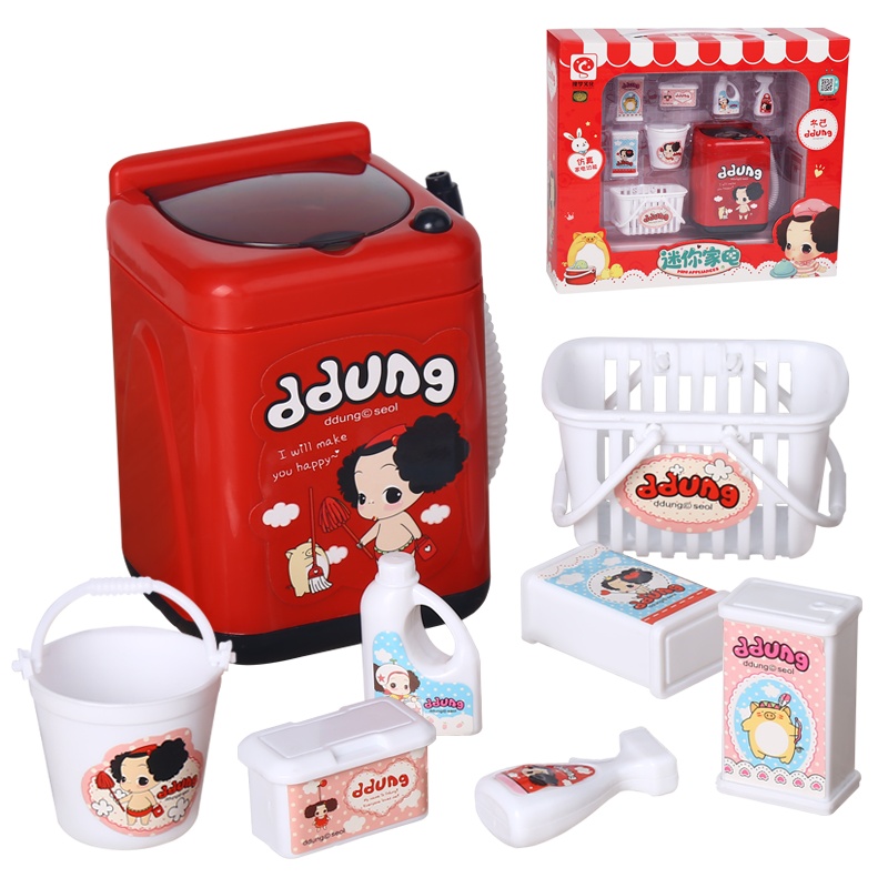 男孩女孩冬己过家家厨房玩具小家电洗衣机款