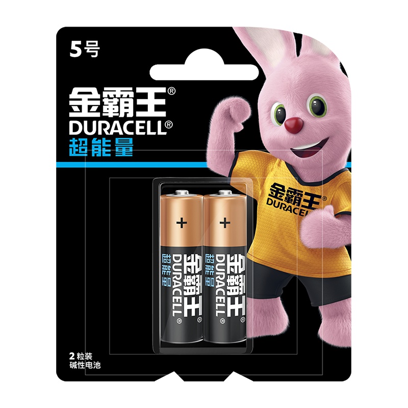 金霸王(Duracell) 超能量 5号电池 2粒装 碱性电池 1.5V 数码电池适用于空调电视遥控器无线鼠标挂钟门锁