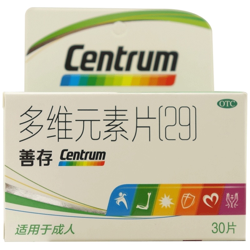 善存多维元素片(29)60片 成人多维元素片复合维生素
