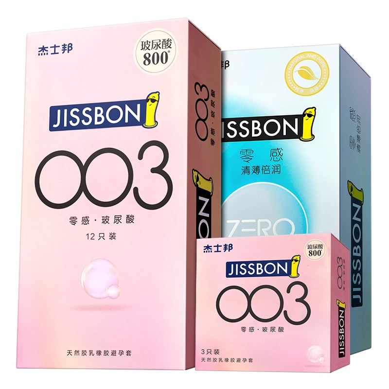 [苏宁自营]杰士邦jissbon 超薄避孕套安全套自营byt套套 计生用品成人情趣零感玻尿酸体验装16只超润滑标准号