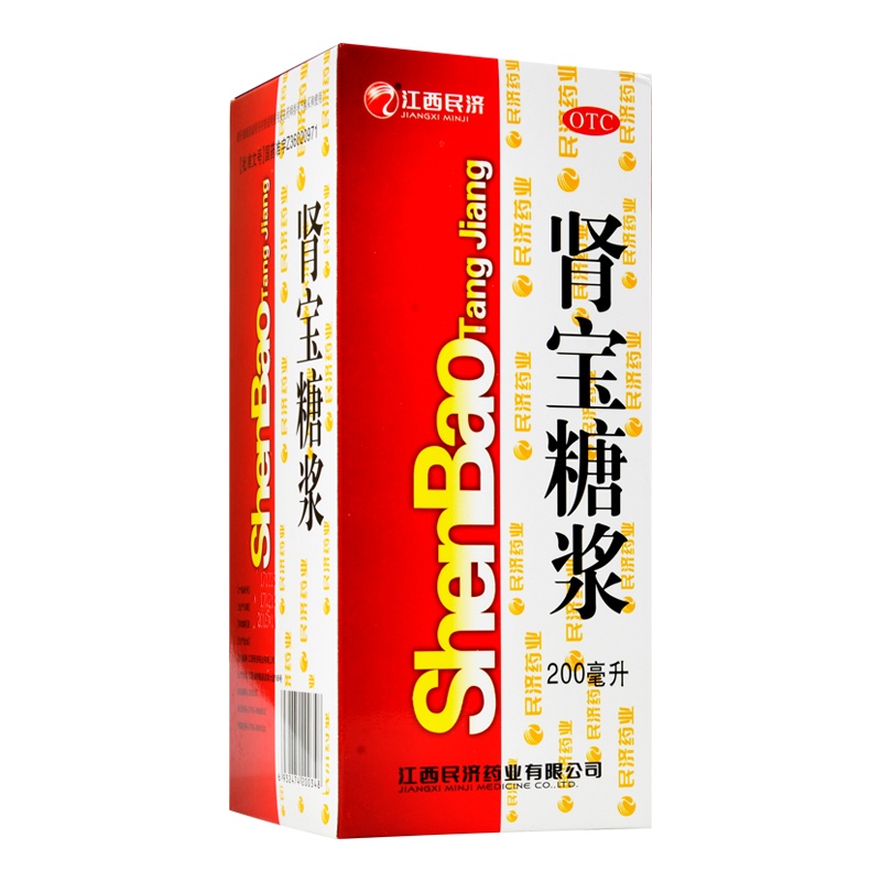 江西民济 肾宝糖浆 200ml 调和阴阳温阳补肾安神固精遗精